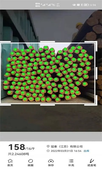 猛秦数钢管官方版 猛秦数钢管官方版