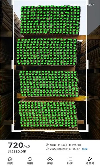 猛秦数钢管官方版 猛秦数钢管官方版