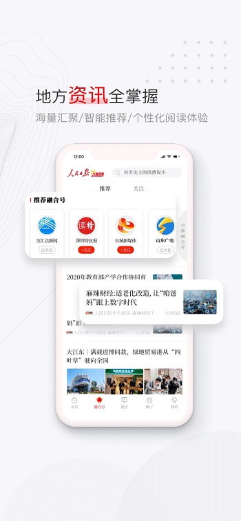 ýƽ̨app׿