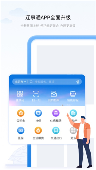 app°汾(ͨ)