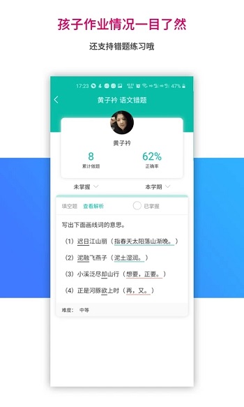 ֽѧappٷ