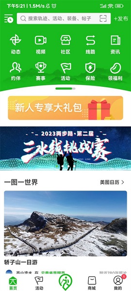 app°汾, app°汾