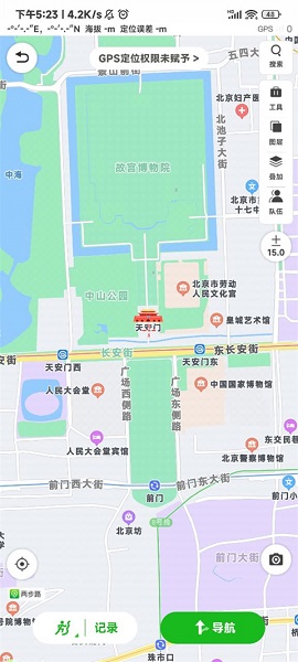 app°汾, app°汾