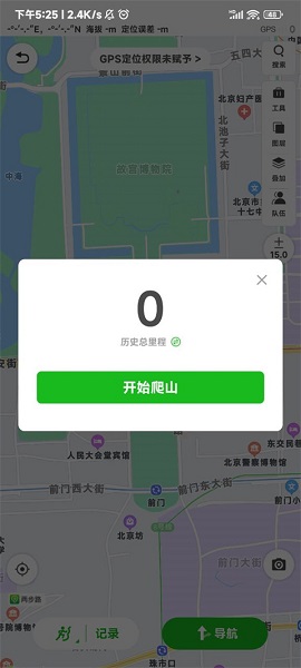 app°汾, app°汾