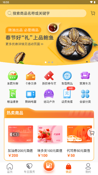 ΢app׿
