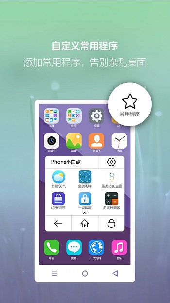 iPhoneС׵app°汾