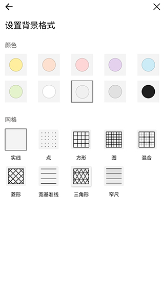 Whiteboard΢װapp°汾