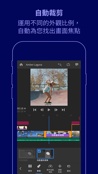 Adobe Premiere Rush׿app¼