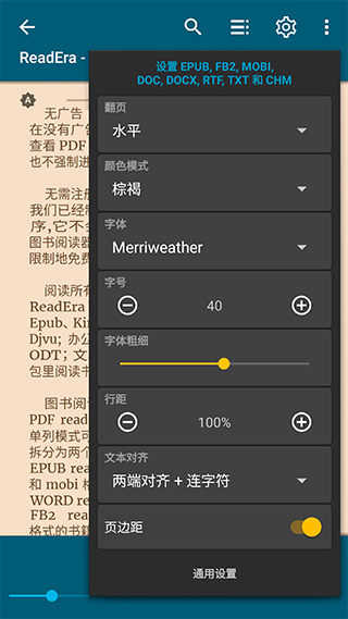ReadEra premiumĶغ氲װ°