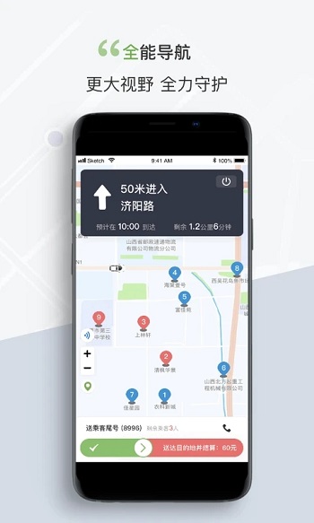 Ǽ˾app׿