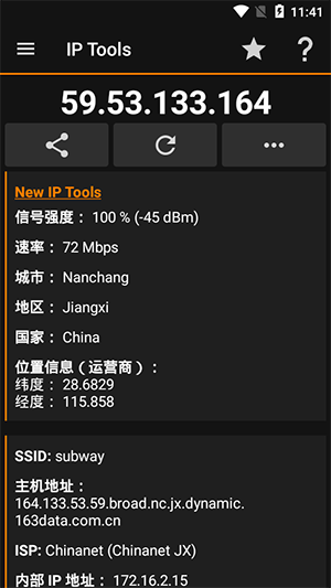 IP Tools app׿