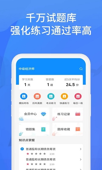 ѧҴapp°汾