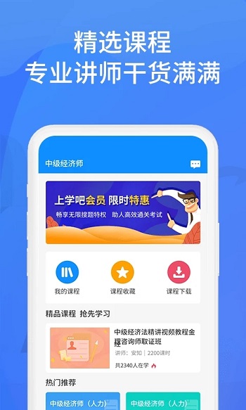 ѧҴapp°汾