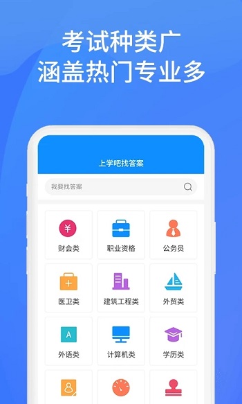 ѧҴapp°汾