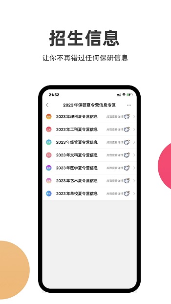 ͨapp׿