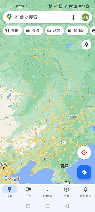 Google地图高清卫星地图app免费版, Google地图高清卫星地图app免费版
