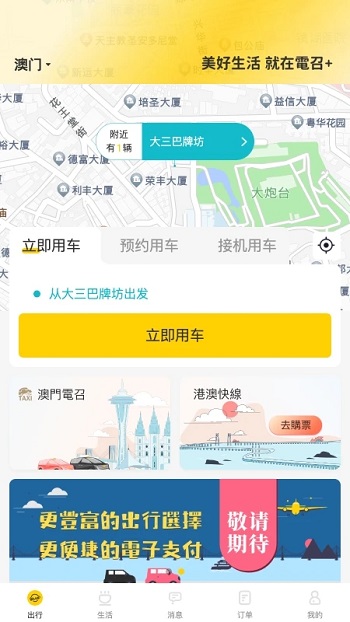 Tapp°汾
