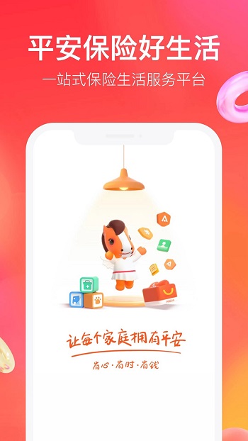 ƽapp°汾