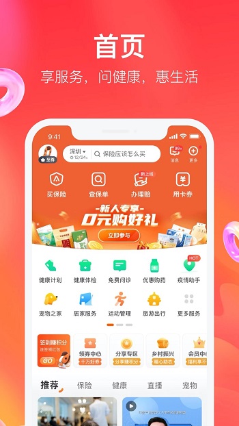 ƽapp°汾