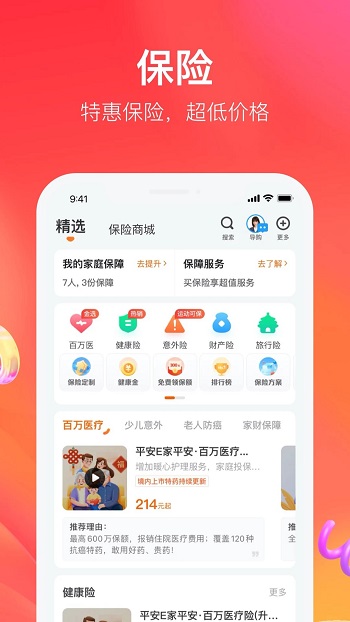 ƽapp°汾