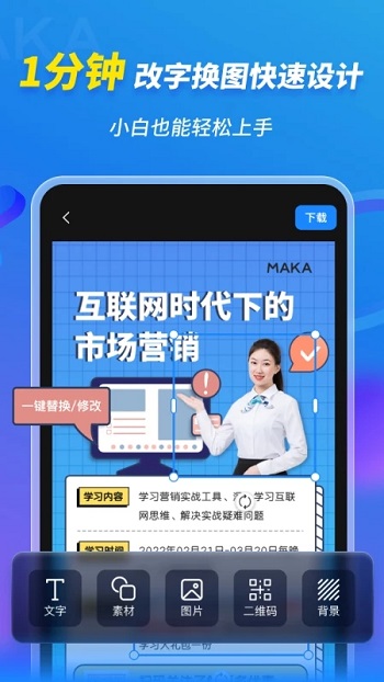 MAKAapp°汾