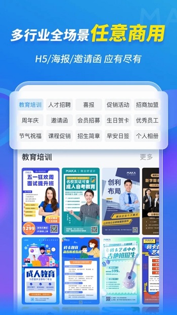 MAKAapp°汾