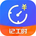 Сʱʱ¼app׿v1.8.3°汾