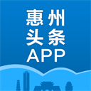 惠州头条app安卓版v3.0.5最新版本