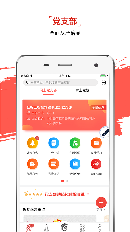 ȷapp°2024汾, ȷapp°2024汾