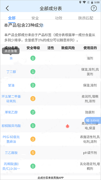 appٷ, appٷ