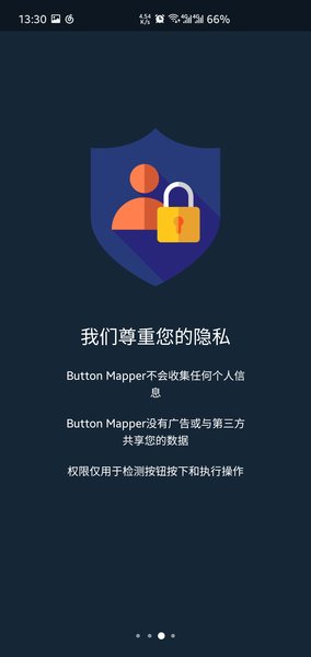 Button Mapper appٷ