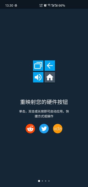 Button Mapper appٷ