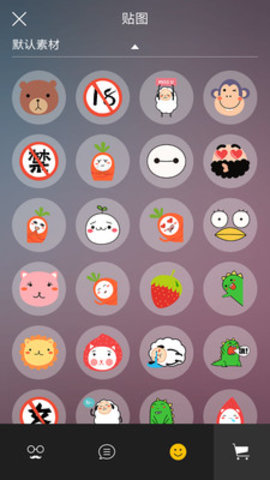 迅捷P图手app官方版 迅捷P图手app官方版