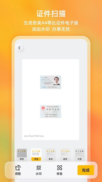 ɨappٷ2024°