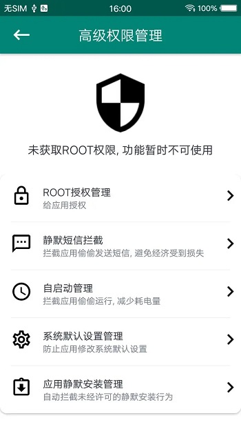 rootʦٷ2024°
