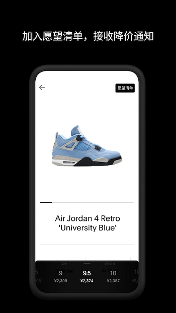 GOAT app°汾