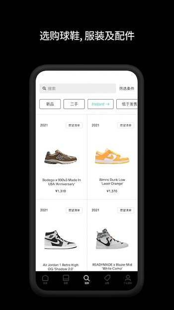 GOAT app°汾