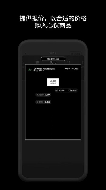 GOAT app°汾