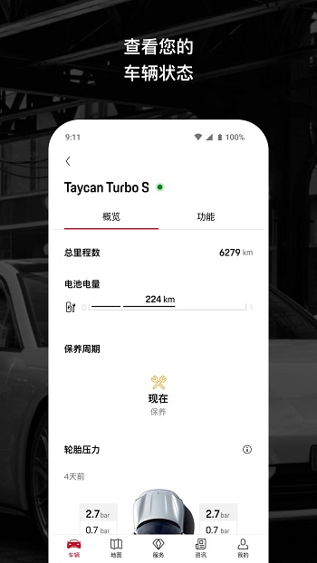 ʱapp°汾