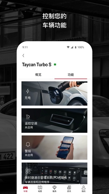 ʱapp°汾