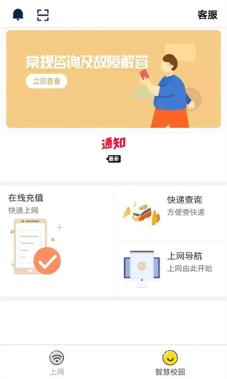 GiWiFiУ԰2024ֻappٷ