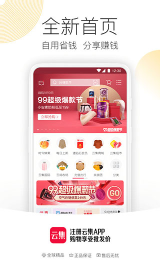 Ƽ΢app°汾