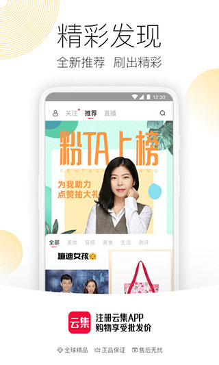 Ƽ΢app°汾