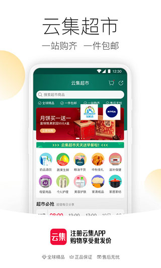Ƽ΢app°汾