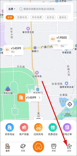 ǳ׮appٷ, ǳ׮appٷ