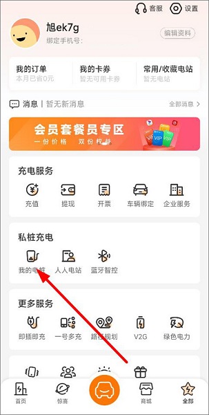 ǳ׮appٷ, ǳ׮appٷ