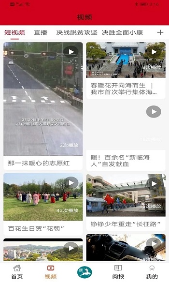 �����ٺ��ֻ�app�ٷ�����