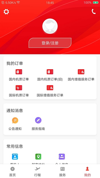 ׶app°汾