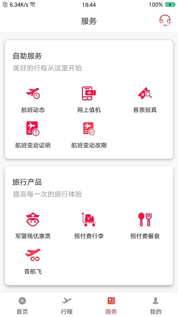 ׶app°汾