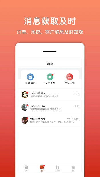 ⳵appٷ(⳵)